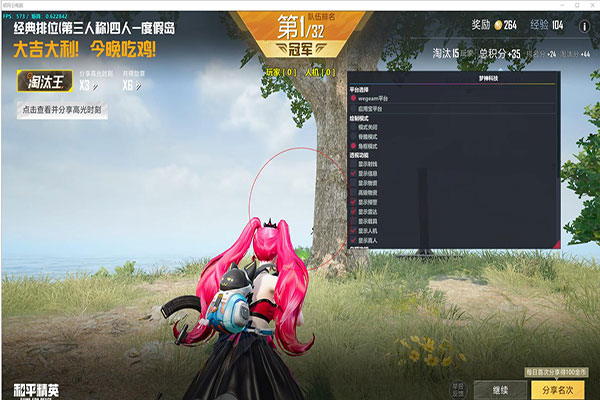 CF歼灭外挂软件效果